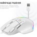 Мишка GamePro GM500W RGB USB White (GM500W)