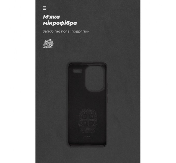 Чохол до мобільного телефона Armorstandart ICON Case Xiaomi Redmi Note 13 Pro+ 5G Black (ARM71854)