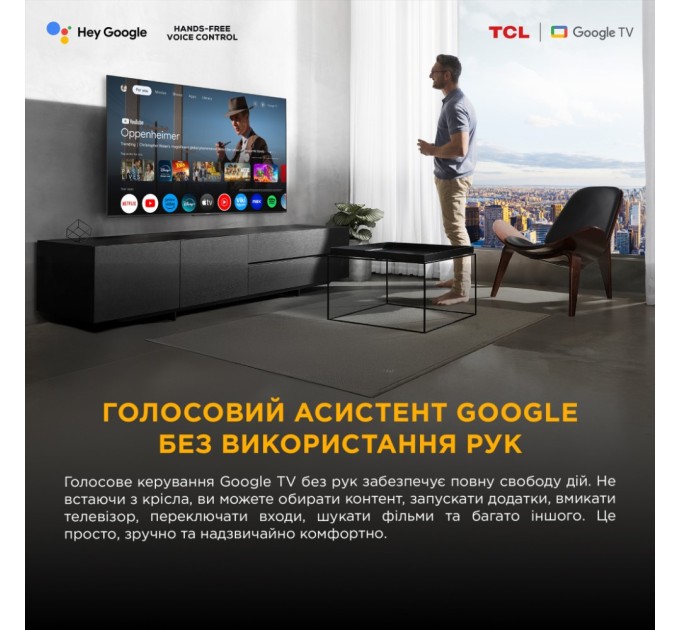 Телевізор TCL 75P8K