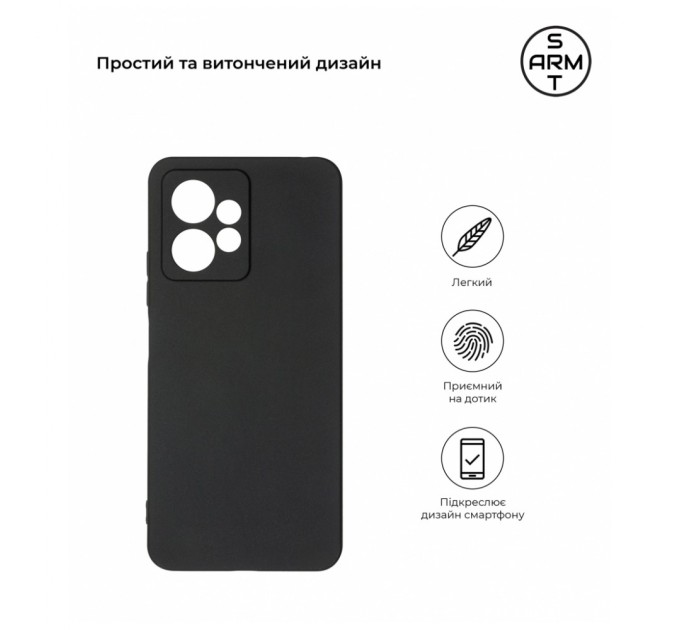 Чохол до мобільного телефона Armorstandart Matte Slim Fit Xiaomi Redmi Note 12 4G Camera cover Black (ARM67476)