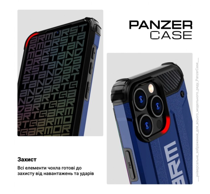 Чохол до мобільного телефона Armorstandart Panzer Xiaomi Redmi 13 4G / Poco M6 4G Dark Blue (ARM78256)