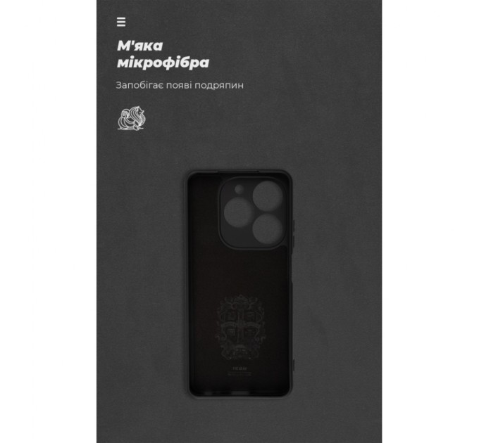 Чохол до мобільного телефона Armorstandart ICON Infinix Smart 8 Camera cover Black (ARM79059)