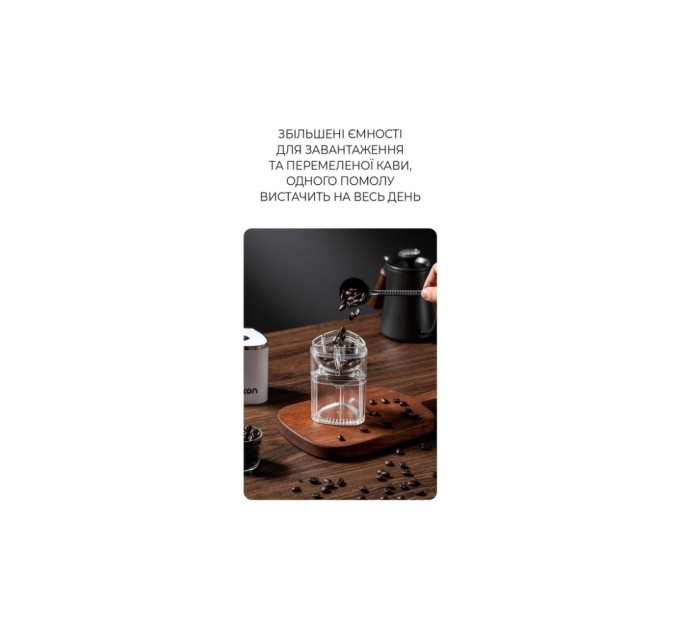 Кавомолка DYXON MEGAGRIND 155 White (DXNKMMGGD155W)