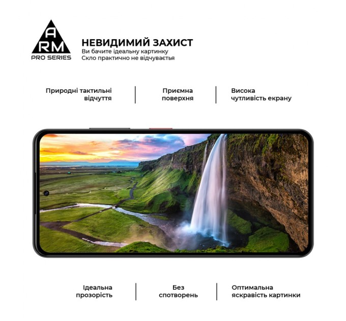 Скло захисне Armorstandart Pro ZTE Nubia Focus 5G Black (ARM78909)