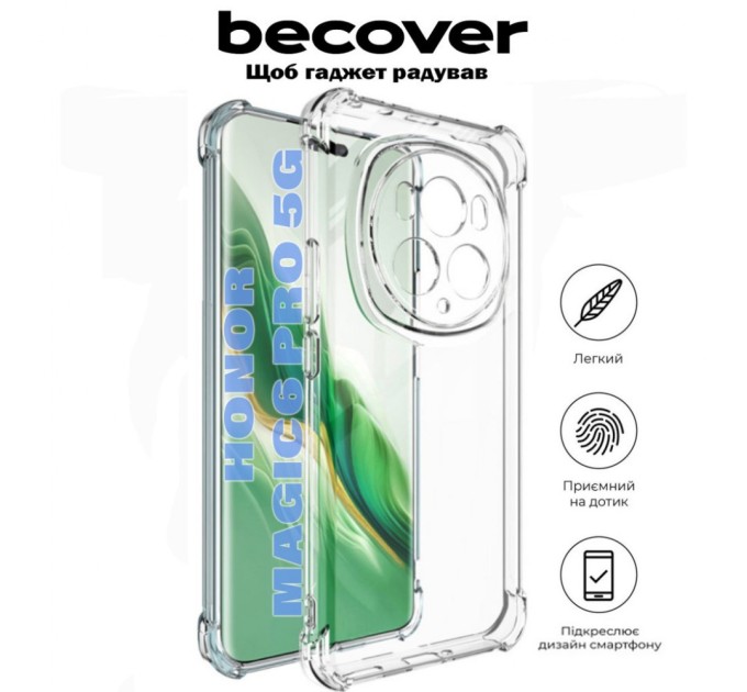 Чохол до мобільного телефона BeCover Anti-Shock Honor Magic6 Pro 5G Clear (710847)