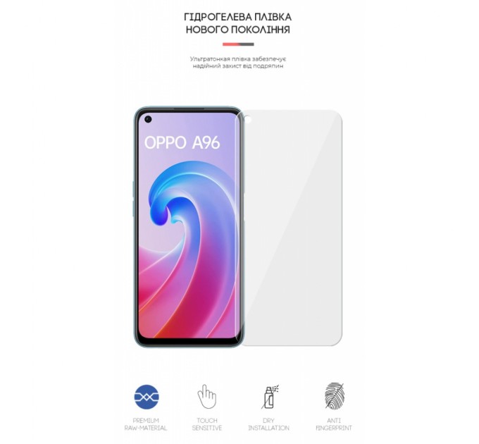 Пленка защитная Armorstandart OPPO A96 (ARM62011)