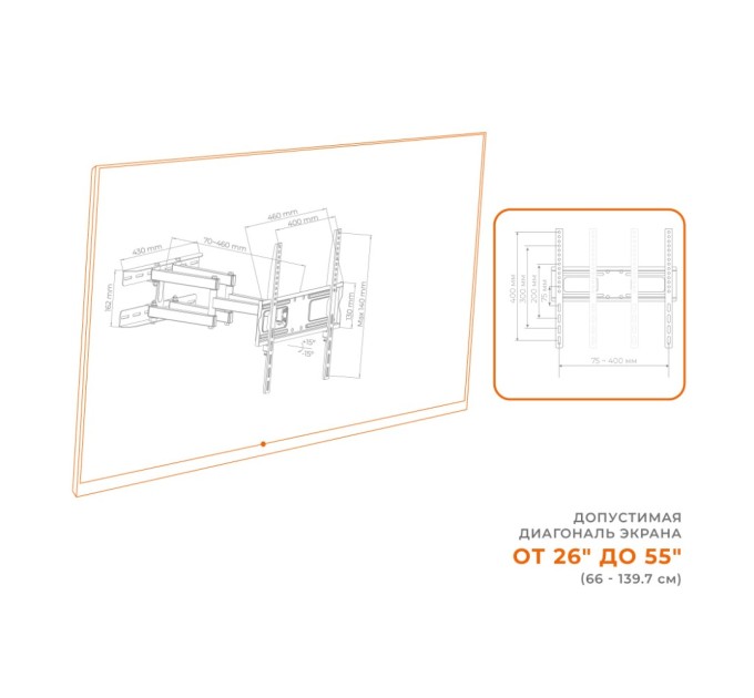 Кронштейн ACCLAB AL-FR40/ART (1283126504686)