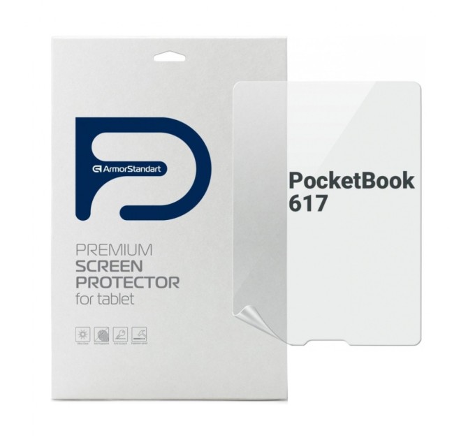 Плівка захисна Armorstandart PocketBook 617 (ARM70002)
