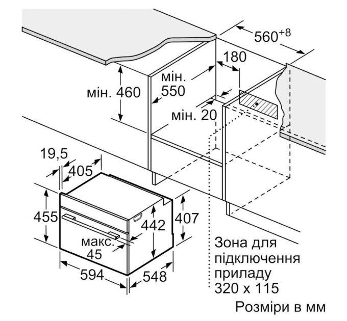 Духова шафа Siemens CS736G1B1