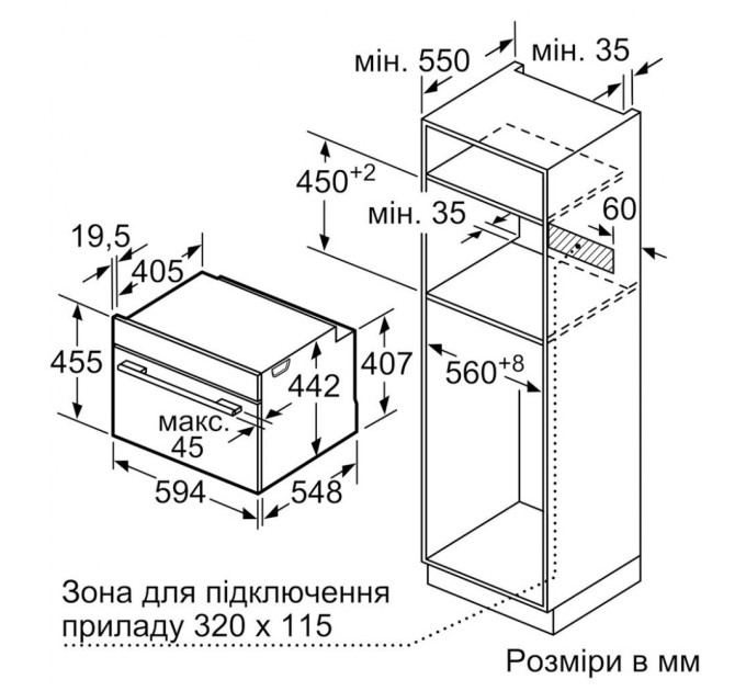 Духова шафа Siemens CS736G1B1