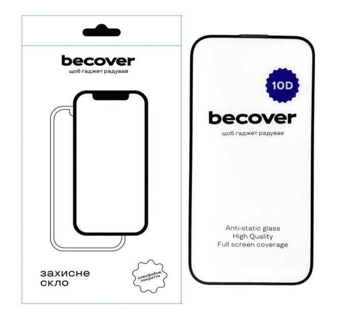 Скло захисне BeCover Apple iPhone 15 Pro 10D Black (711331)