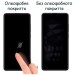 Скло захисне Drobak Xiaomi Redmi Note 11 Black Frame A+ (444486)