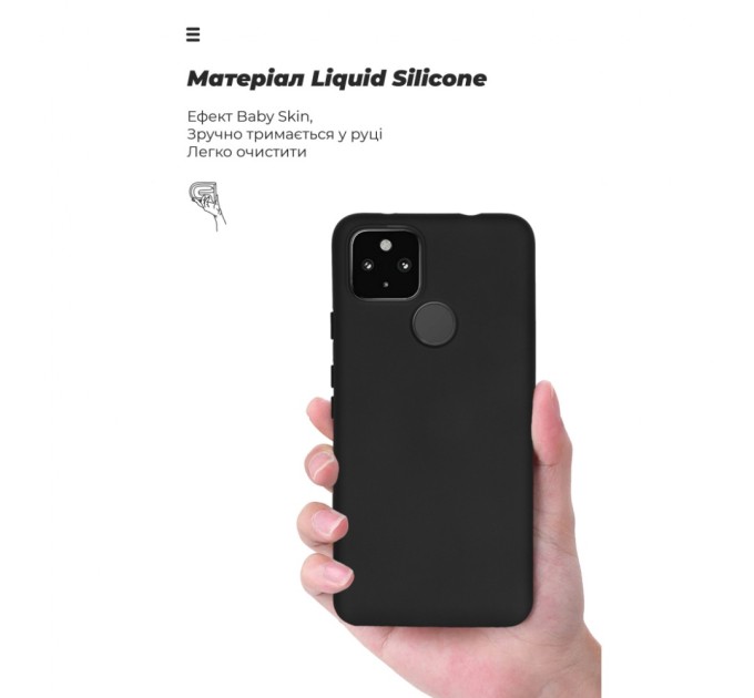 Чохол до мобільного телефона Armorstandart ICON Google Pixel 4a 5G Black (ARM79529)