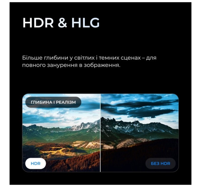 Телевізор Kivi 65U820KB