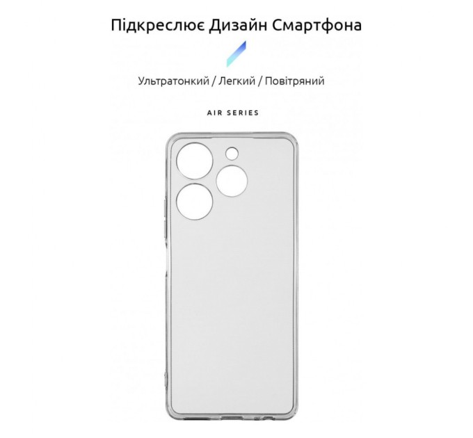 Чохол до мобільного телефона Armorstandart Air Series Tecno Spark 10 Pro (KI7) Camera cover Transparent (ARM67816)