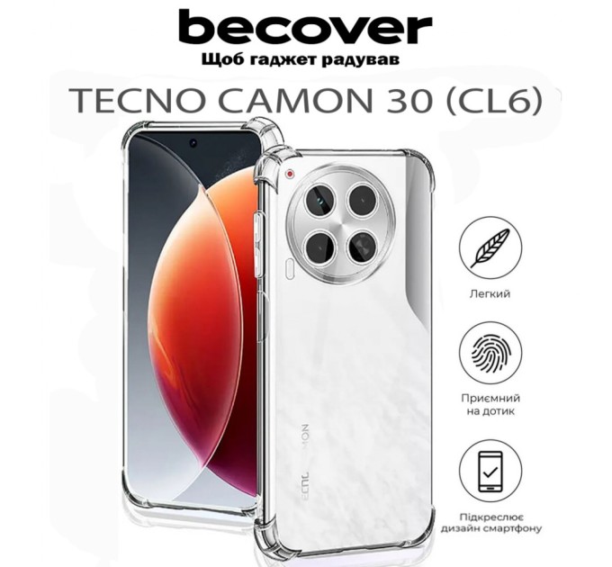 Чохол до мобільного телефона BeCover Anti-Shock Tecno Camon 30 (CL6) Clear (711790)