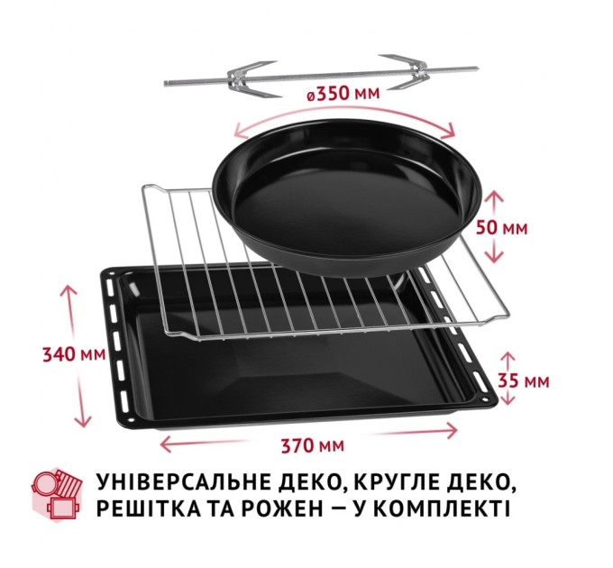 Електропіч Perfelli MIRAGE 37 BLACK