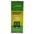 Аккумулятор для ноутбука HP ProBook 4340s (HSTNN-YB3K, HP4340LH) 10.8V 4400mAh PowerPlant (NB460953)