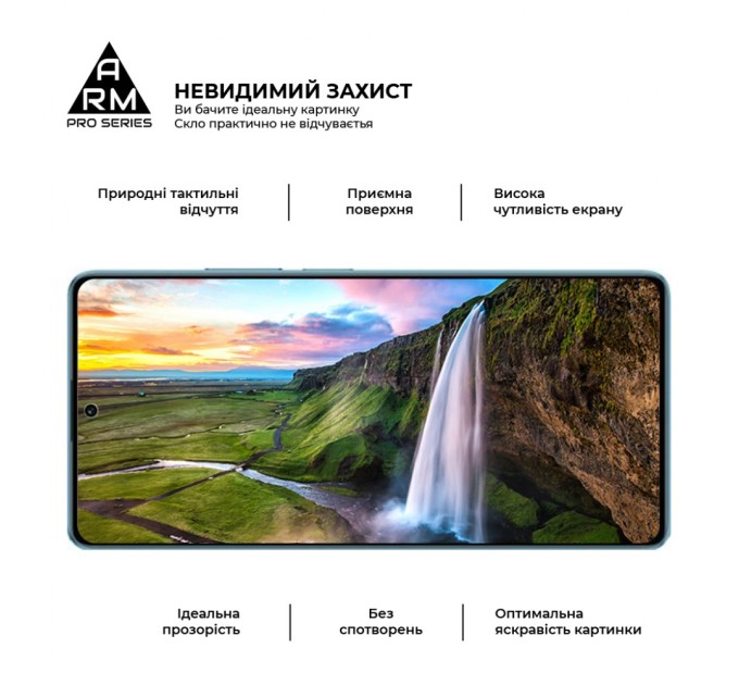 Скло захисне Armorstandart Pro Xiaomi Redmi Note 13 5G Black (ARM71877)