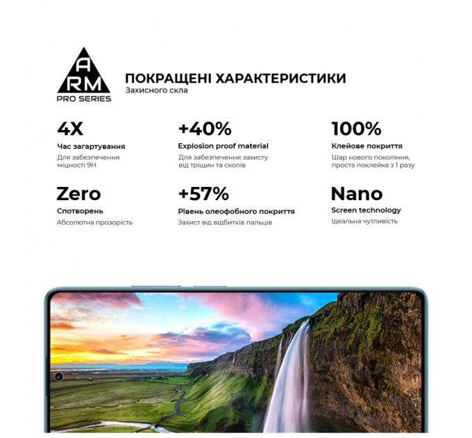 Скло захисне Armorstandart Pro Xiaomi Redmi Note 13 5G Black (ARM71877)