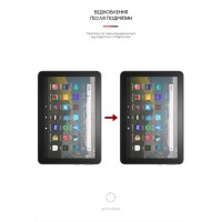 Пленка защитная Armorstandart Amazon Fire HD 8 (2020) (ARM62475)