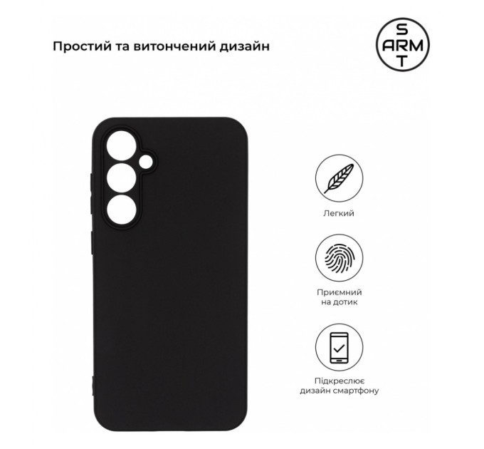 Чохол до мобільного телефона Armorstandart Matte Slim Fit Samsung S23FE 5G Camera cover Black (ARM69607)