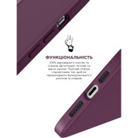 Чехол для моб. телефона Armorstandart ICON2 Case Apple iPhone 12/12 Pro Plum (ARM60584)