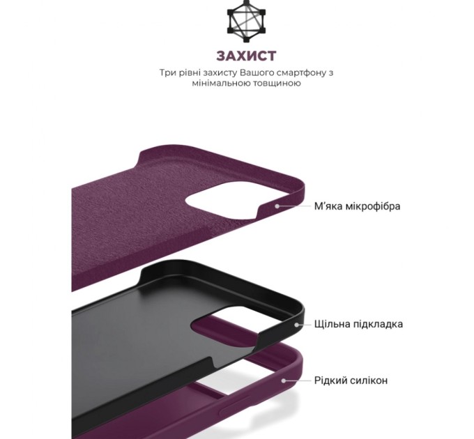 Чехол для моб. телефона Armorstandart ICON2 Case Apple iPhone 12/12 Pro Plum (ARM60584)