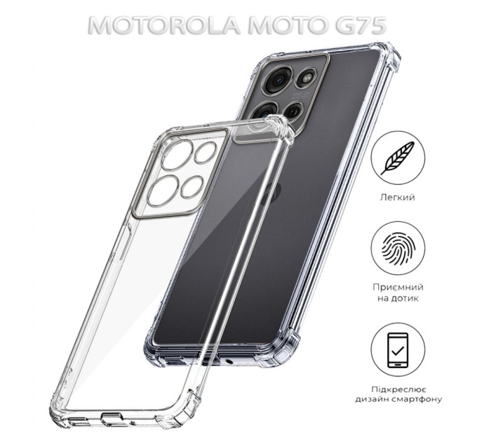 Чохол до мобільного телефона BeCover Anti-Shock Motorola Moto G75 Clear (712781)