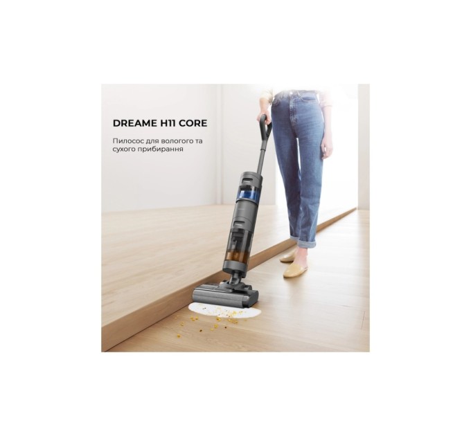 Пилосос Dreame H11 Core (HHR21A)