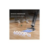 Пилосос Dreame H11 Core (HHR21A)