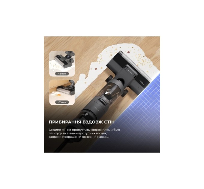 Пилосос Dreame H11 Core (HHR21A)