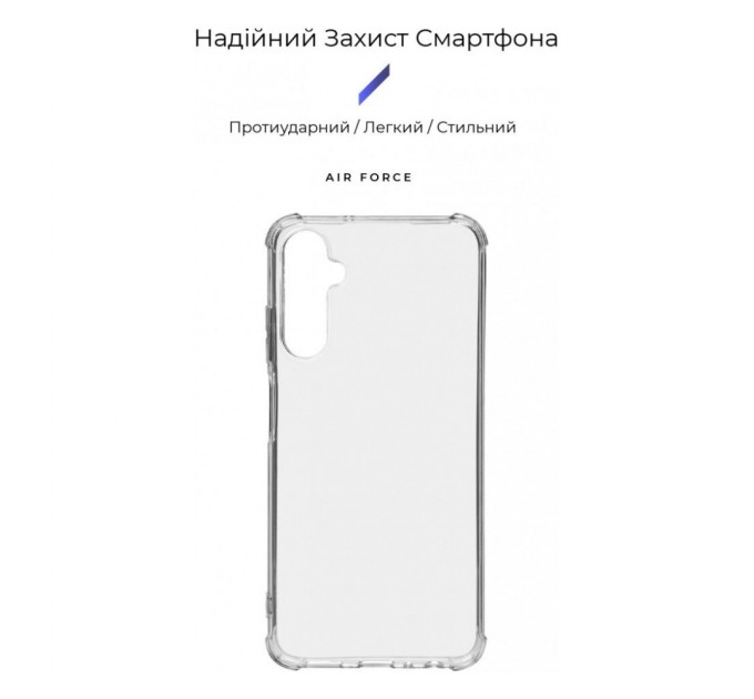 Чохол до мобільного телефона Armorstandart Air Force Samsung A05s (A057) Transparent (ARM72579)