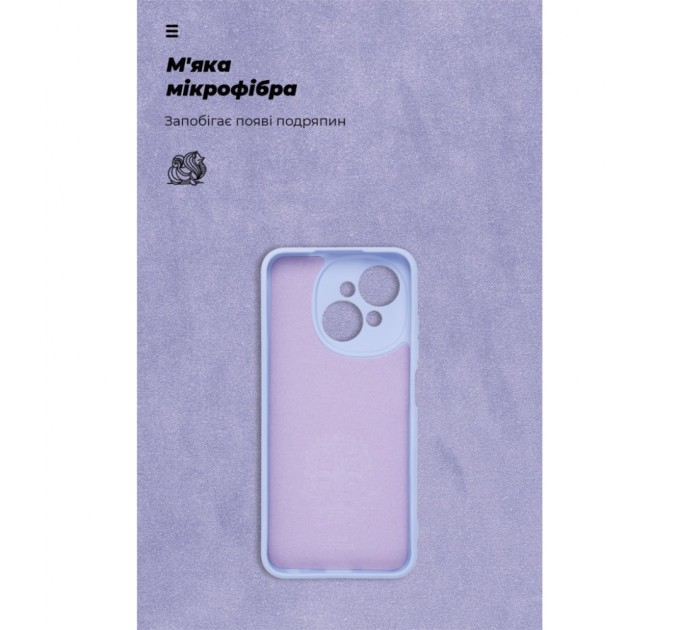 Чохол до мобільного телефона Armorstandart ICON Tecno Spark Go 1 (KL4) Camera cover Lavender (ARM81218)