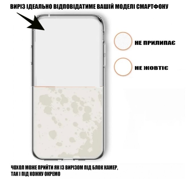 Чохол до мобільного телефона BeCover Infinix Hot 50 (X6720) Transparancy (712283)