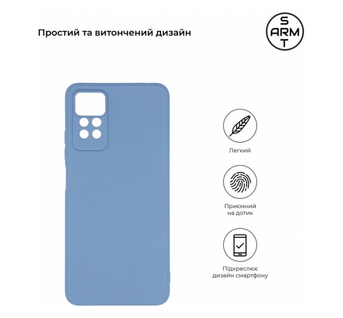 Чохол до мобільного телефона Armorstandart Matte Slim Fit Xiaomi Redmi Note 12 Pro 4G Camera cov Light Blue (ARM69081)