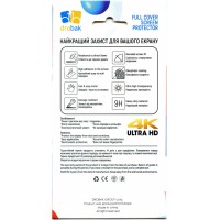 Стекло защитное Drobak Motorola Moto E13 (535304) (535304)