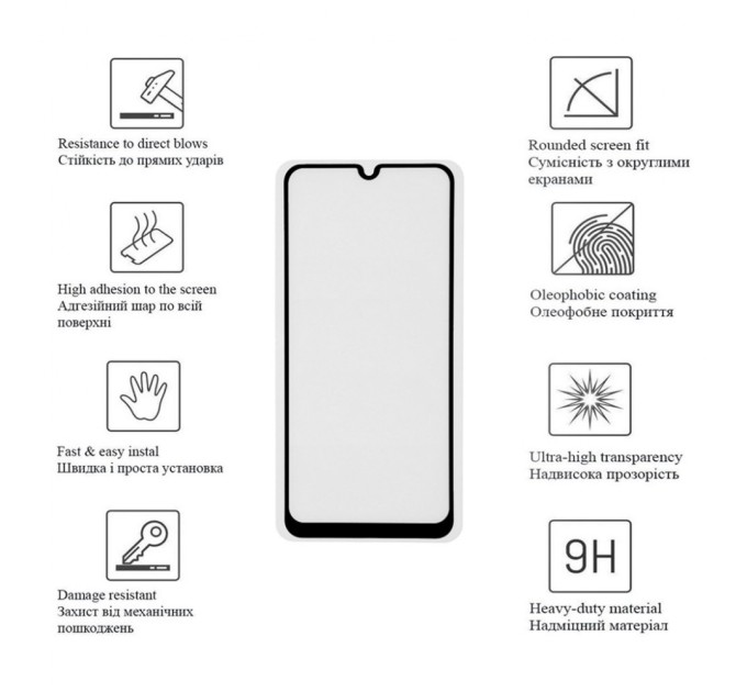 Стекло защитное Drobak Motorola Moto E13 (535304) (535304)