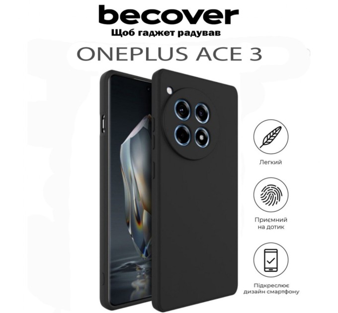 Чохол до мобільного телефона BeCover OnePlus Ace 3 Black (711772)