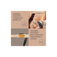 Фен Panasonic EH-NE85-K865