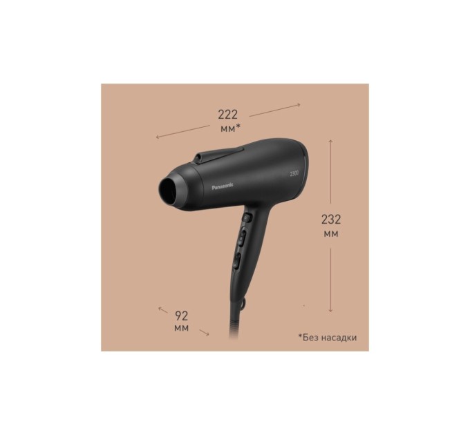 Фен Panasonic EH-NE85-K865