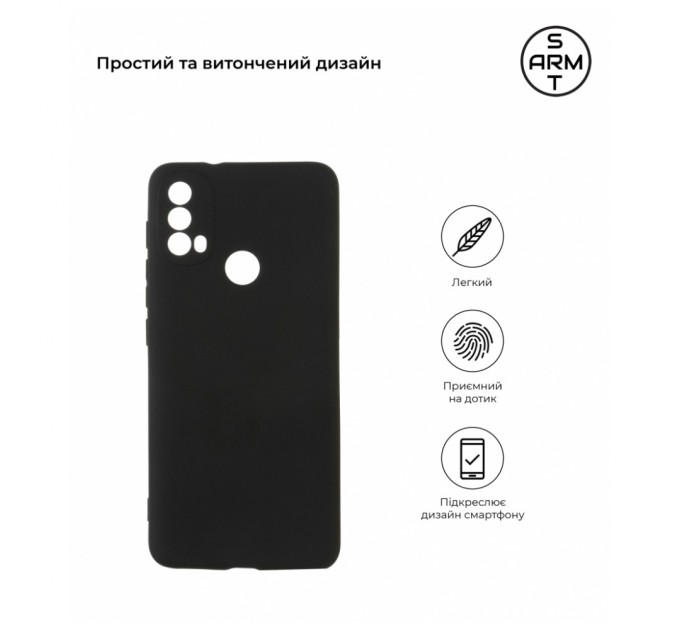 Чохол до мобільного телефона Armorstandart Matte Slim Fit Motorola E40 Camera cover Black (ARM63050)