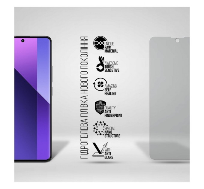 Плівка захисна Armorstandart Matte Xiaomi Redmi Note 13 Pro+ 5G (ARM71865)