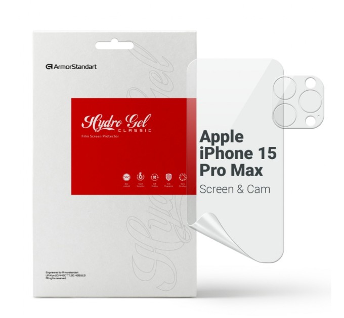 Плівка захисна Armorstandart Kit Clear screen + camera Apple iPhone 15 Pro Max (ARM80714)