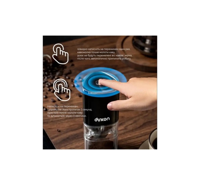 Кавомолка DYXON MEGAGRIND 155 Black (DXNKMMGGD155B)