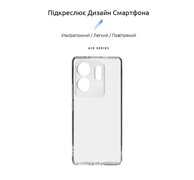 Чохол до мобільного телефона Armorstandart Air Infinix Zero 30 4G Camera cover Clear (ARM73920)