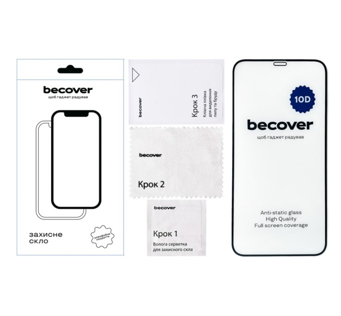 Скло захисне BeCover Apple iPhone XR 10D Black (711511)