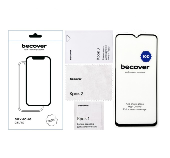 Скло захисне BeCover Samsung Galaxy M14 5G SM-M146 10D Black (711356)