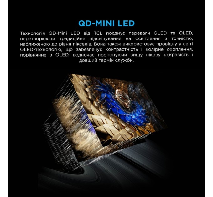 Телевізор TCL 85X11K