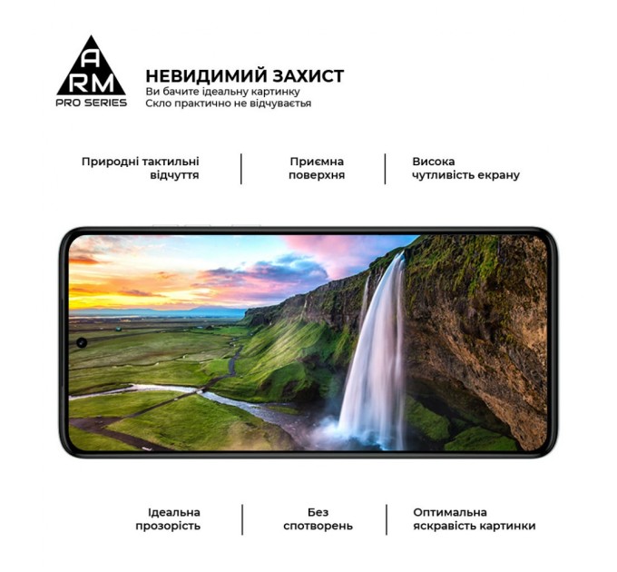 Скло захисне Armorstandart Pro Motorola G84 5G Black (ARM70890)